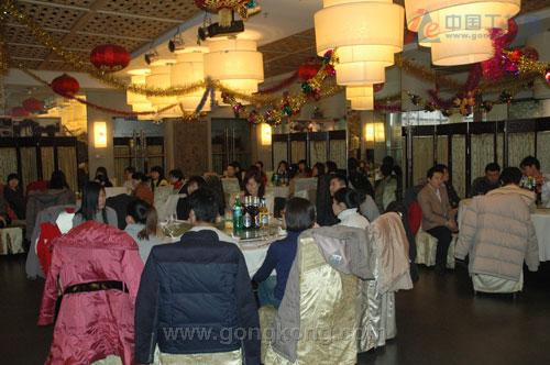 北京進步公(gōng)司新(xīn)春聯歡表彰大會隆重召開