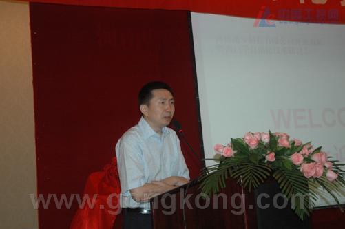 河南進步科(kē)技(jì )有(yǒu)限公(gōng)司開業典禮暨西門子自動化技(jì )術交流會勝利召開