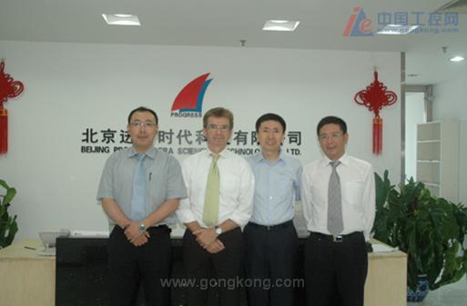西門子領導訪問進步公(gōng)司